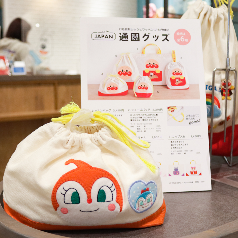 新品　アンパンマンミュージアム　限定　弁当箱　巾着袋　保育園　幼稚園　入園準備 新品アンパンマンミュージアム限定弁当箱巾着袋保育園幼稚園入園準備