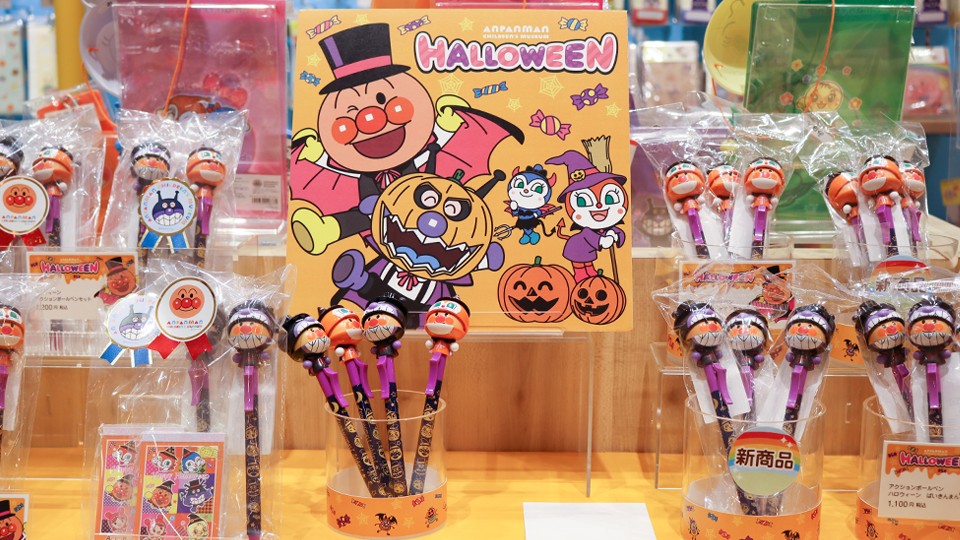 ハロウィーングッズがずらり！｜げんき100ばいブログ｜横浜