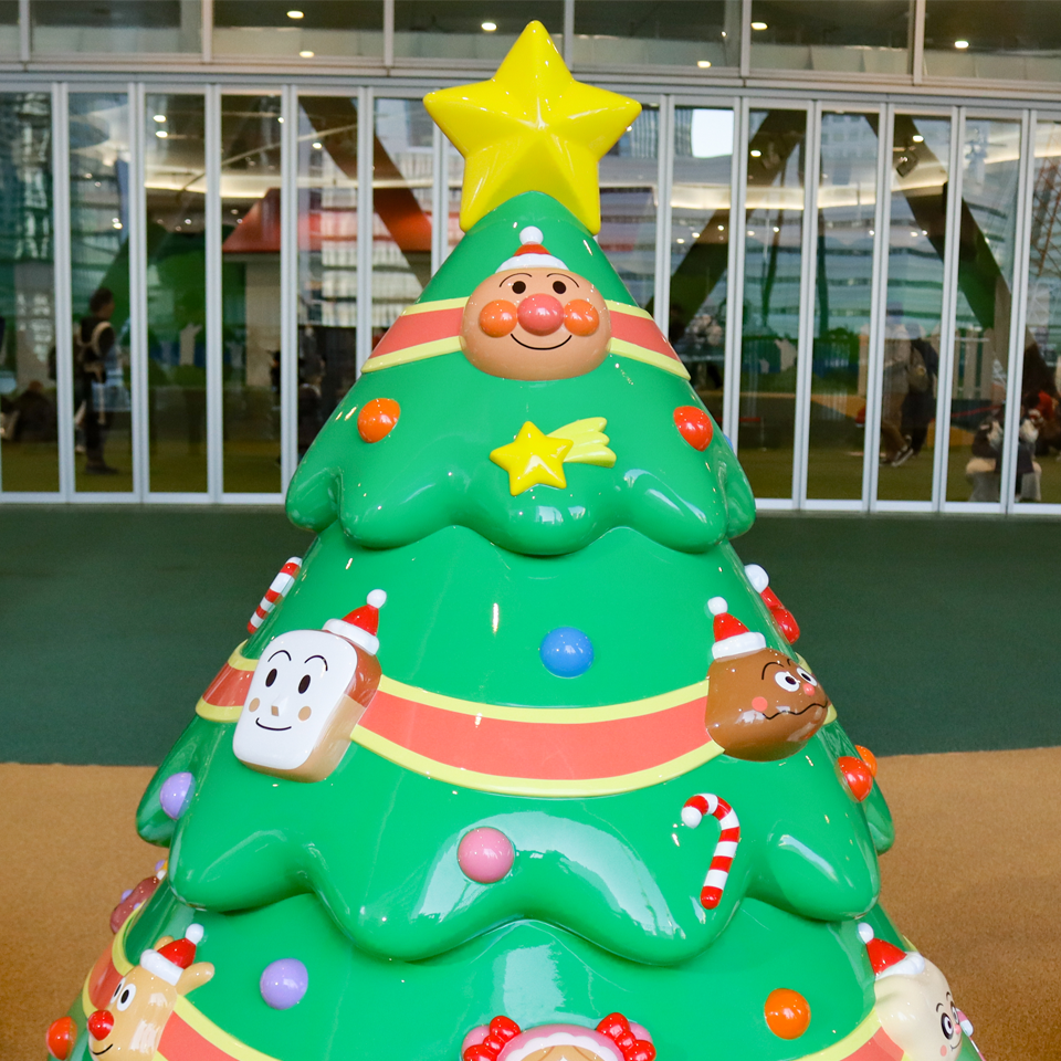 クリスマスツリーを探せ！｜げんき100ばいブログ｜横浜アンパンマン