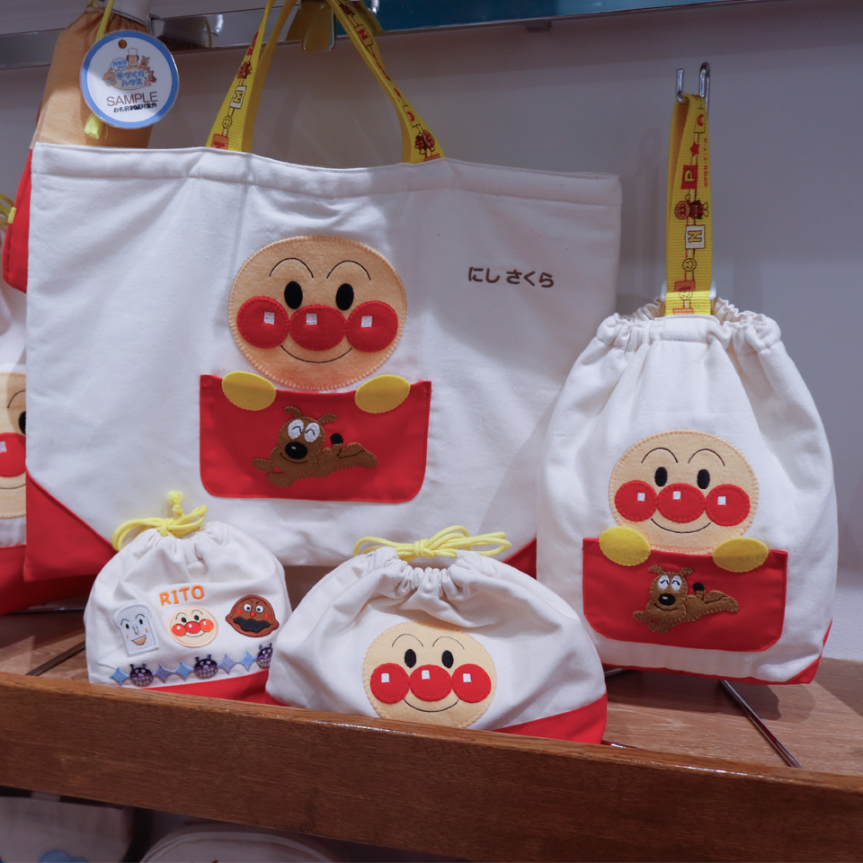 入園準備はOK？｜げんき100ばいブログ｜横浜アンパンマンこども